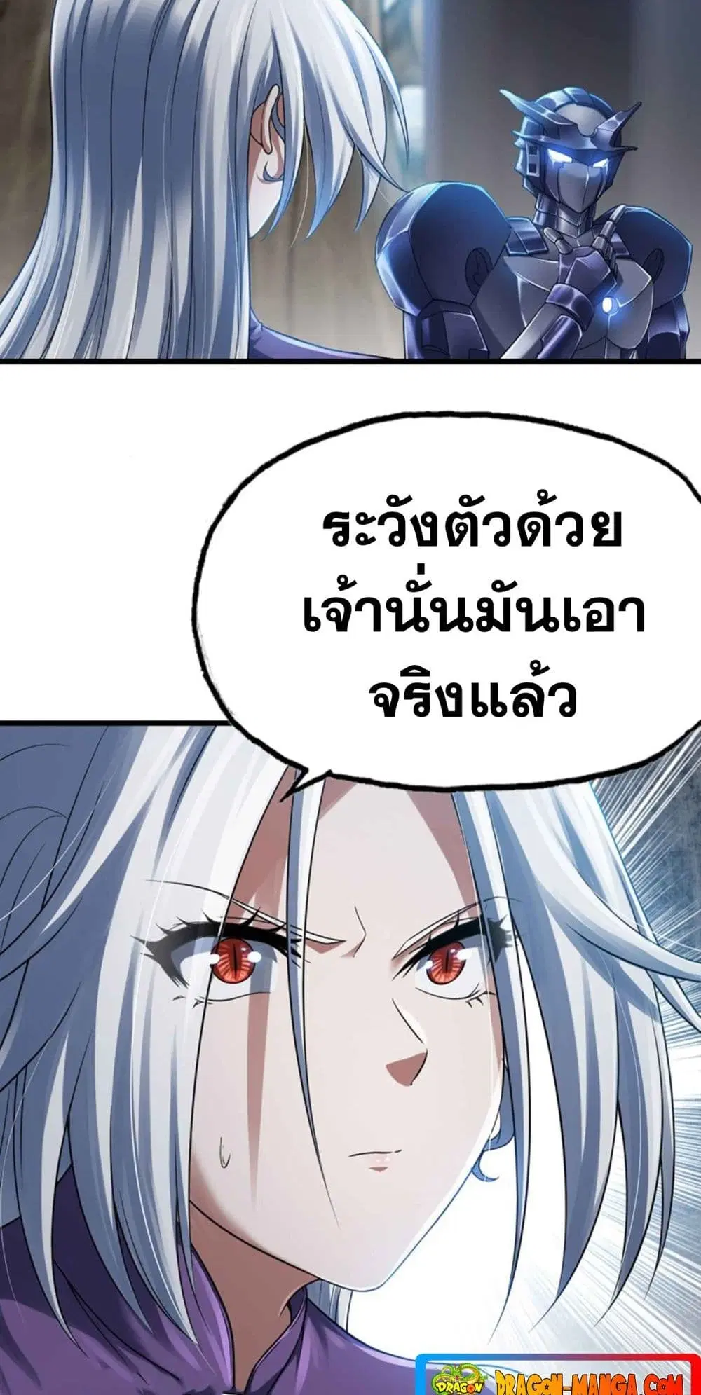 หน้า 3 จาก 22