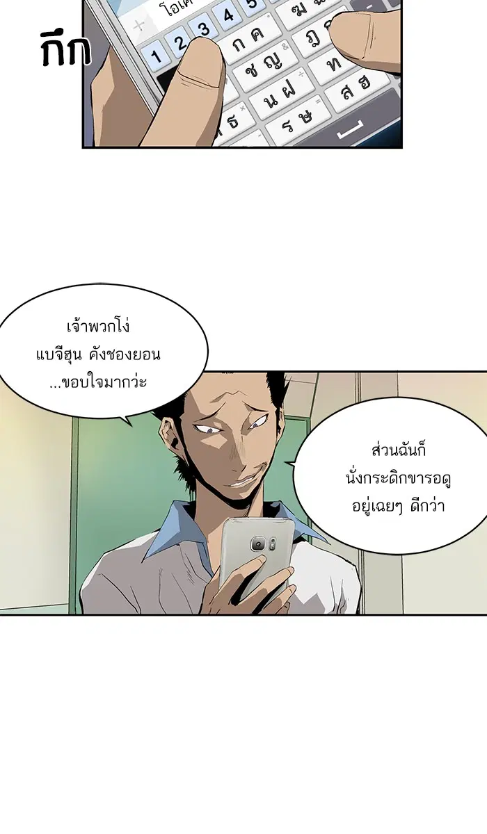 หน้า 90 จาก 118