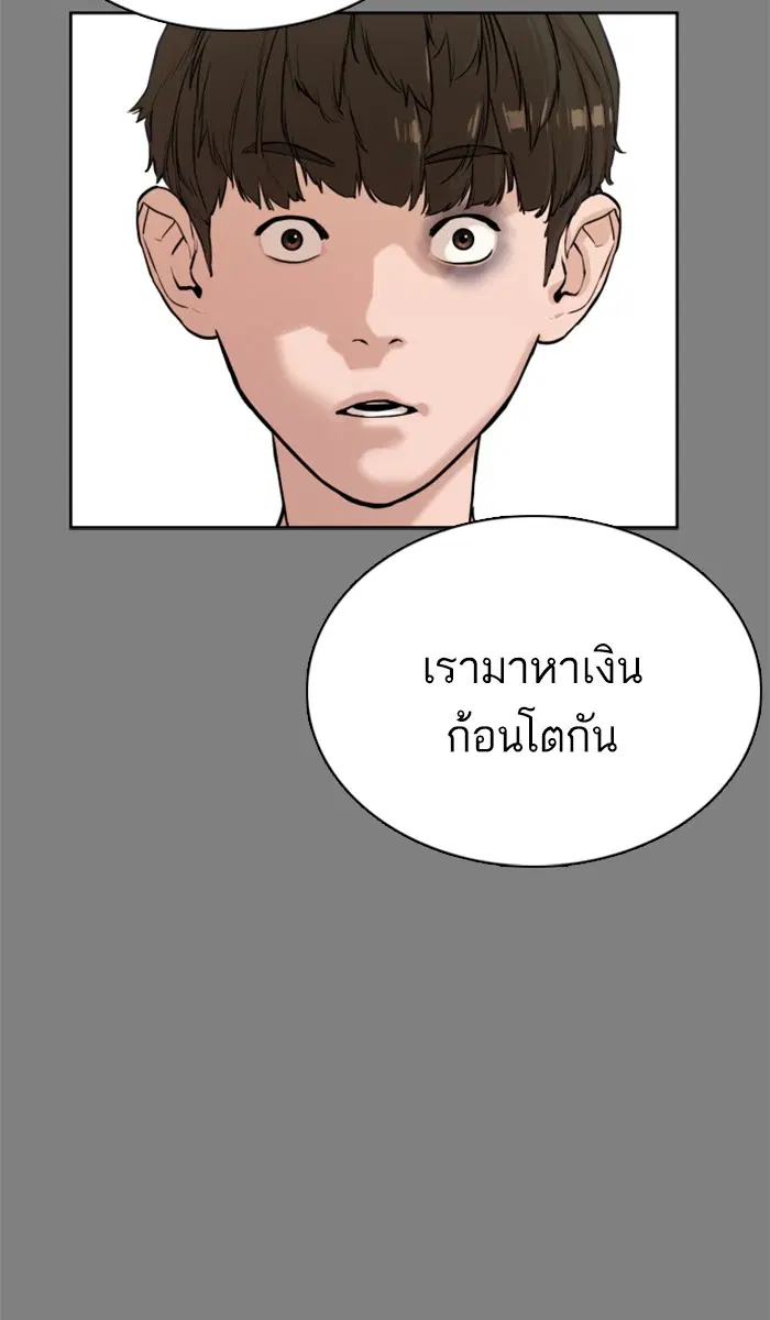 หน้า 111 จาก 191