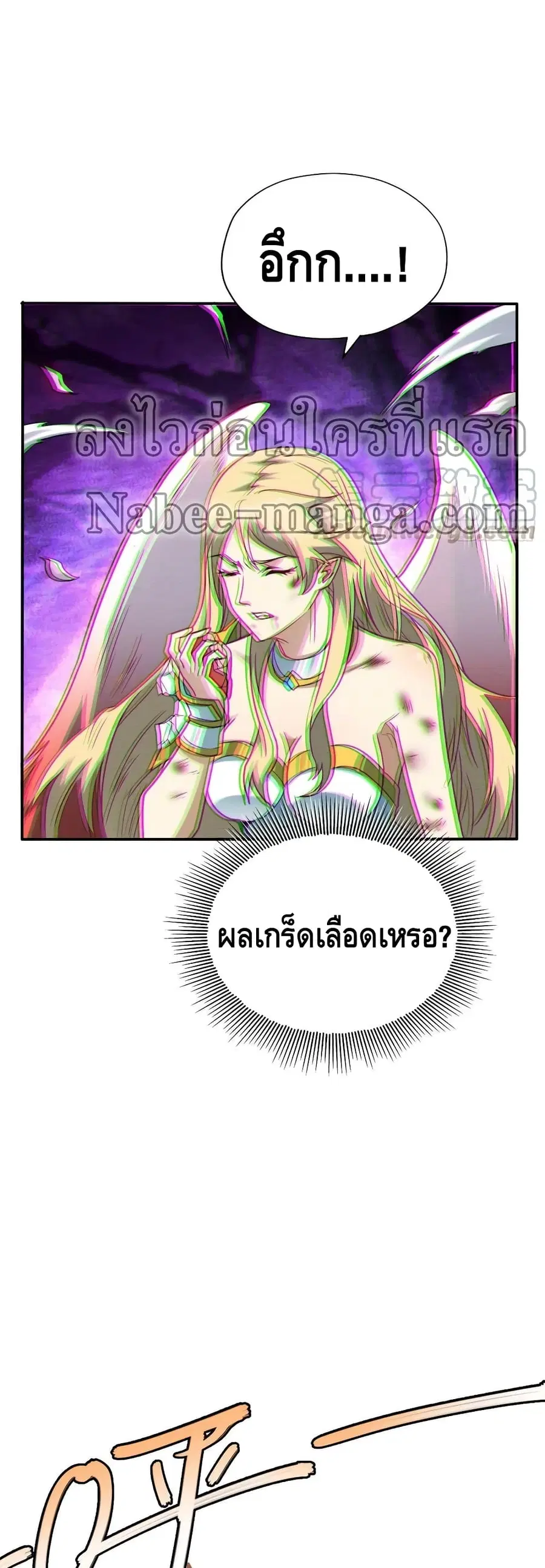 หน้า 4 จาก 37