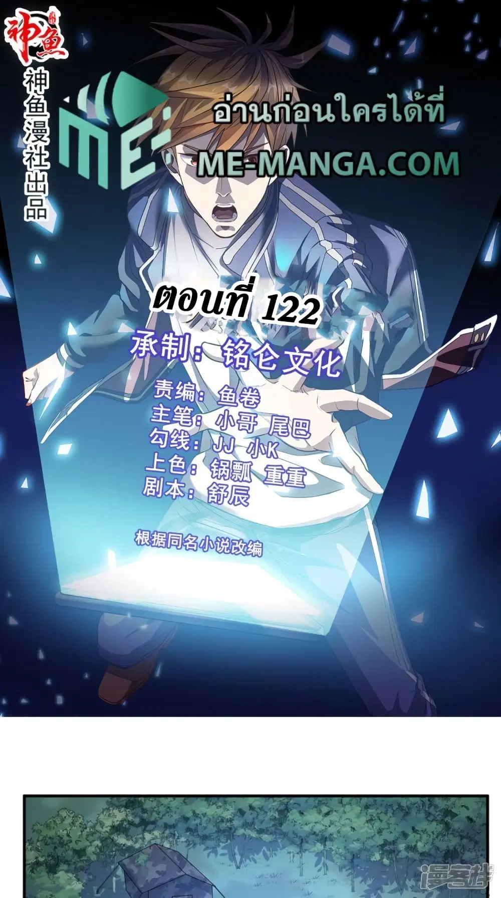 หน้า 1 จาก 36