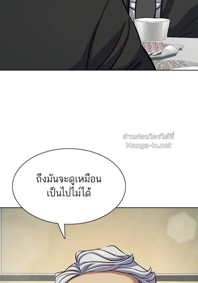 หน้า 131 จาก 134