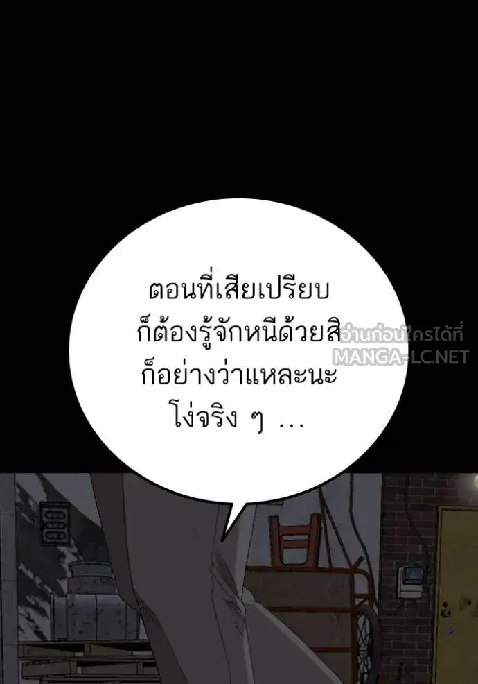 หน้า 130 จาก 148