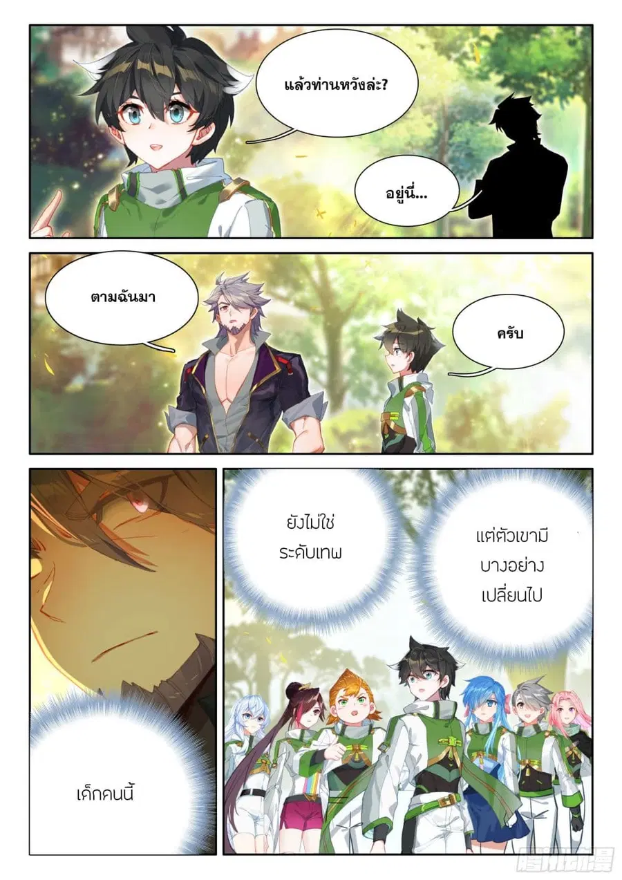 หน้า 16 จาก 17