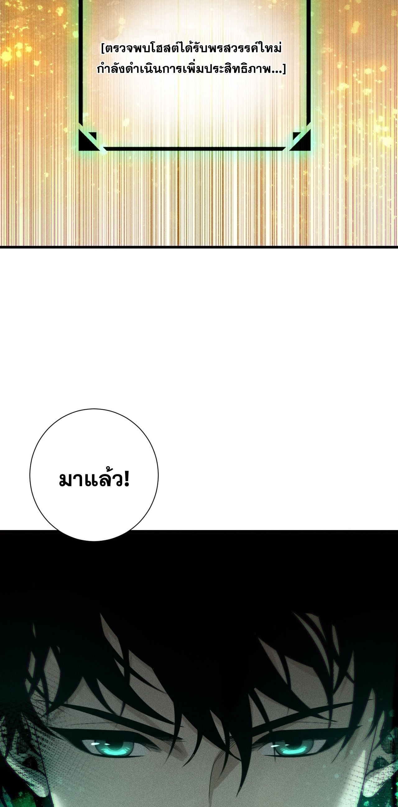 หน้า 30 จาก 54