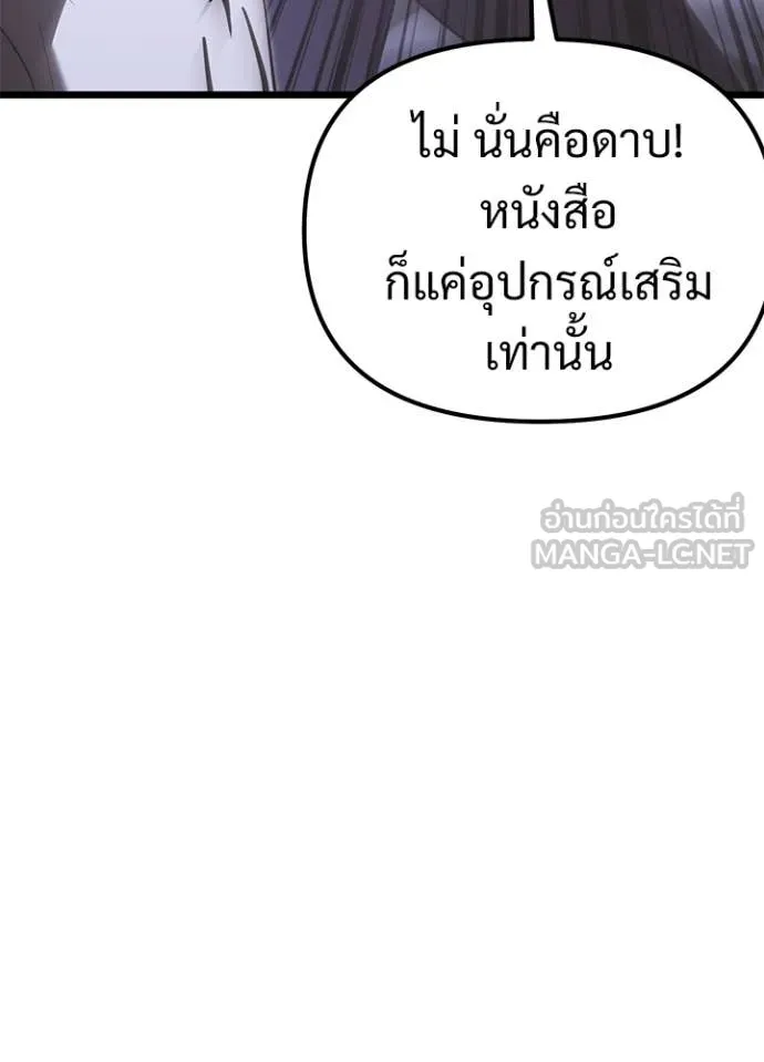 หน้า 138 จาก 178