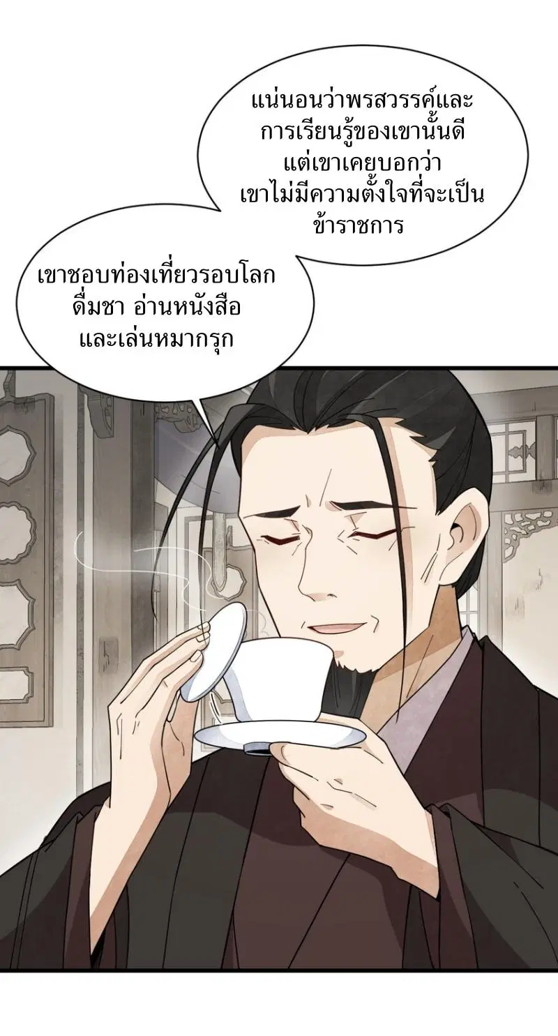 หน้า 34 จาก 39