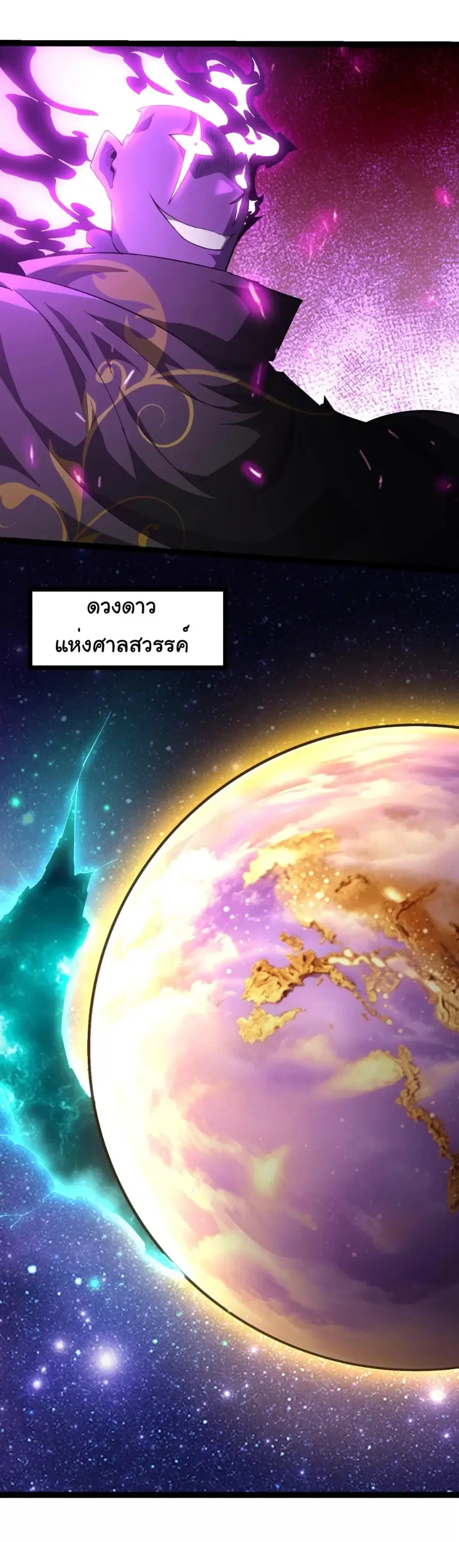 หน้า 15 จาก 25
