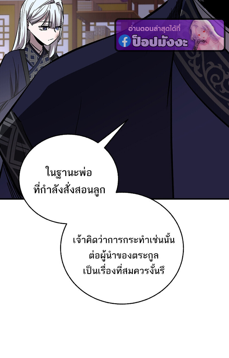 หน้า 59 จาก 159