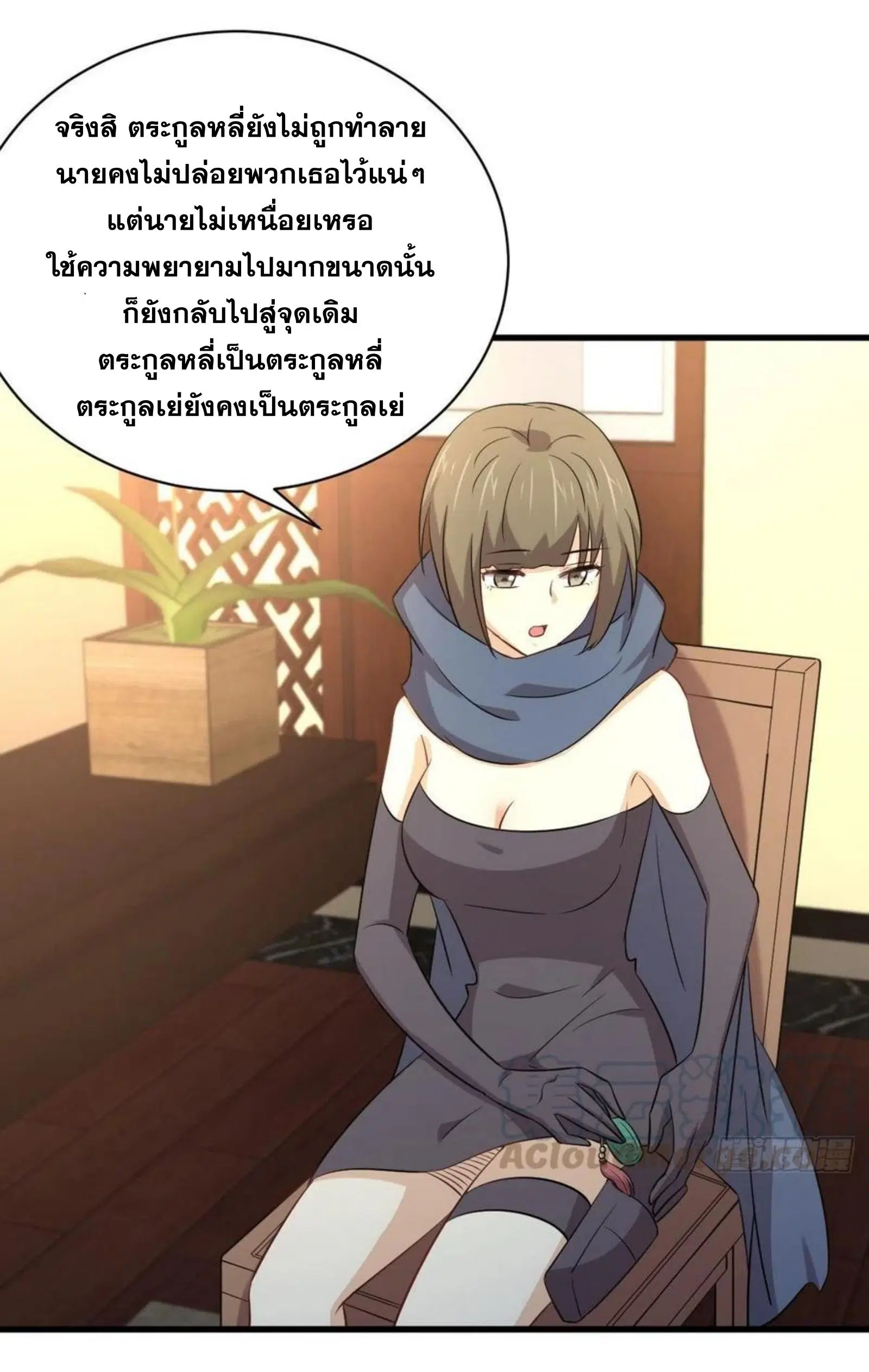 หน้า 37 จาก 40