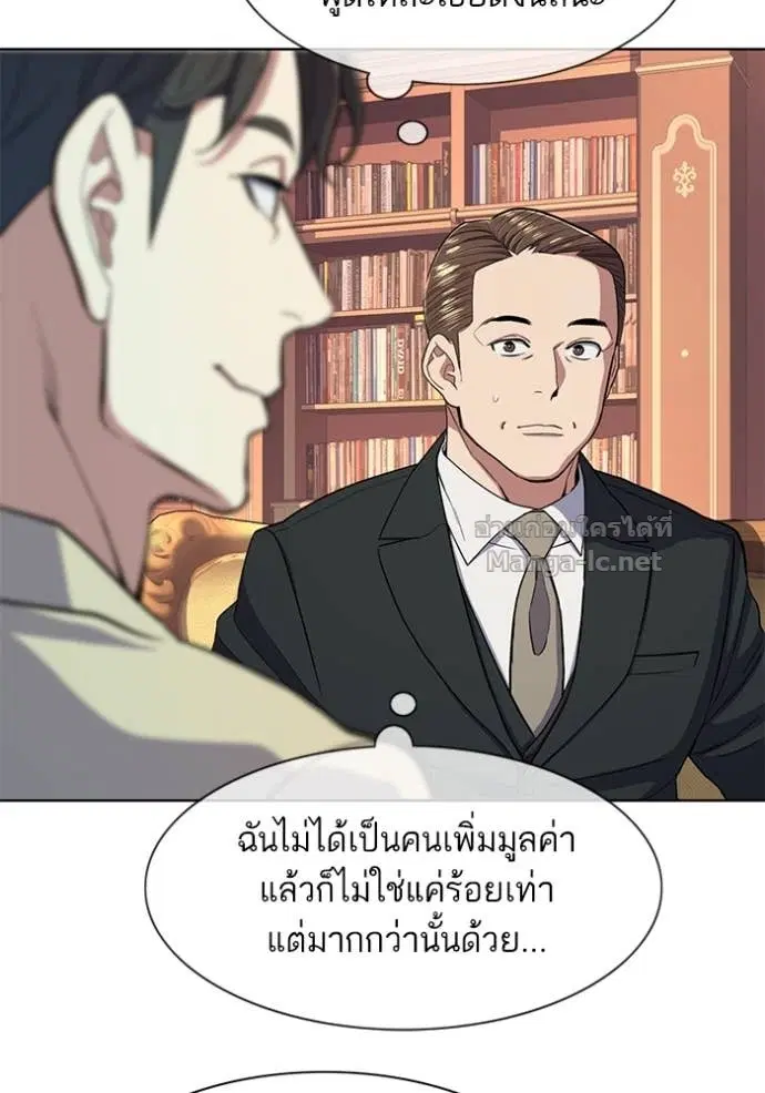 หน้า 13 จาก 134