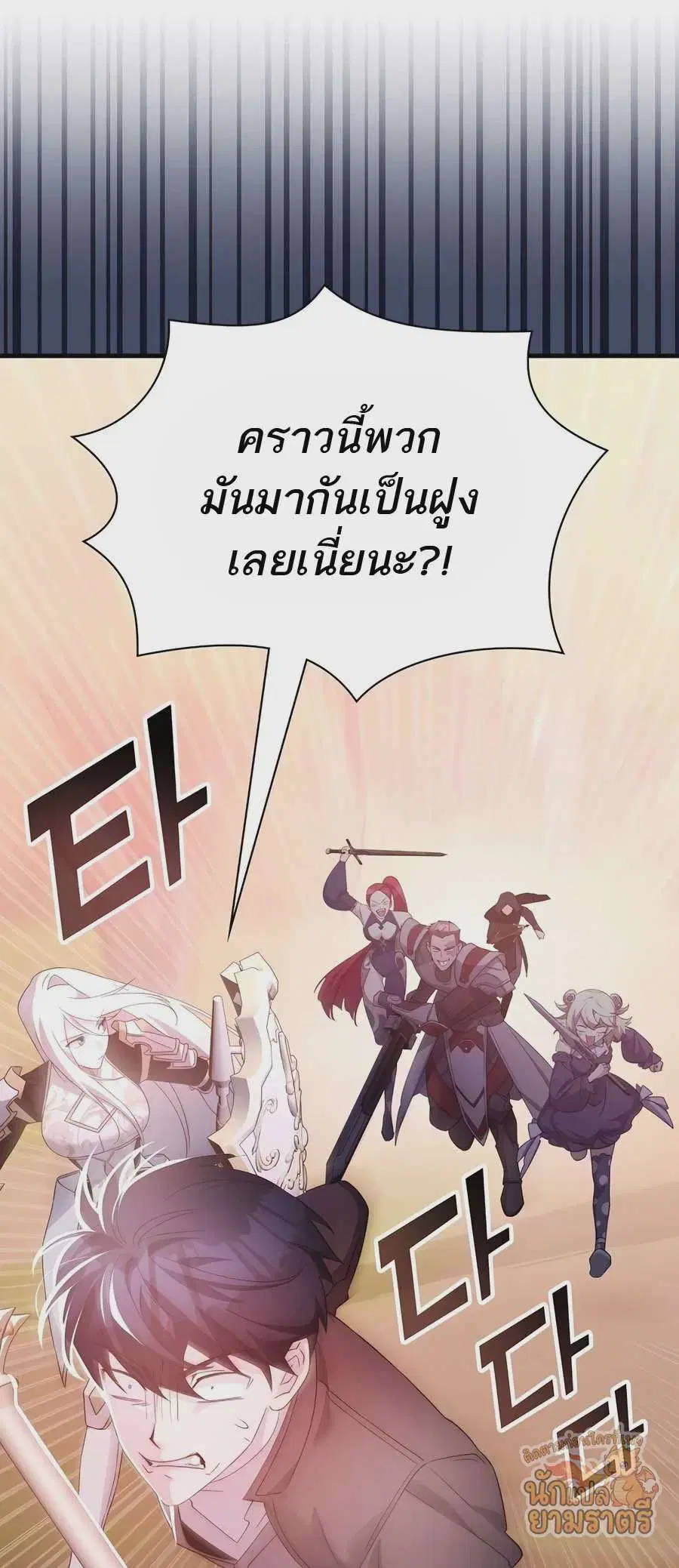 หน้า 32 จาก 93