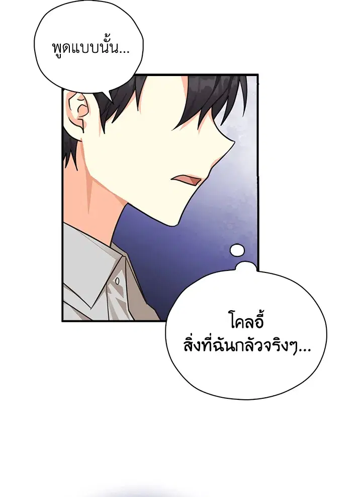 หน้า 70 จาก 103