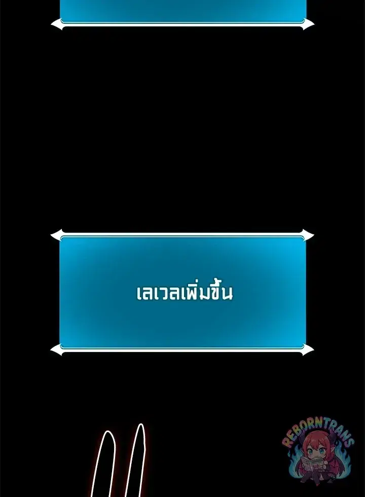 หน้า 40 จาก 157