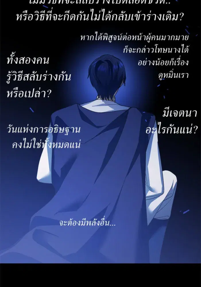 หน้า 151 จาก 166