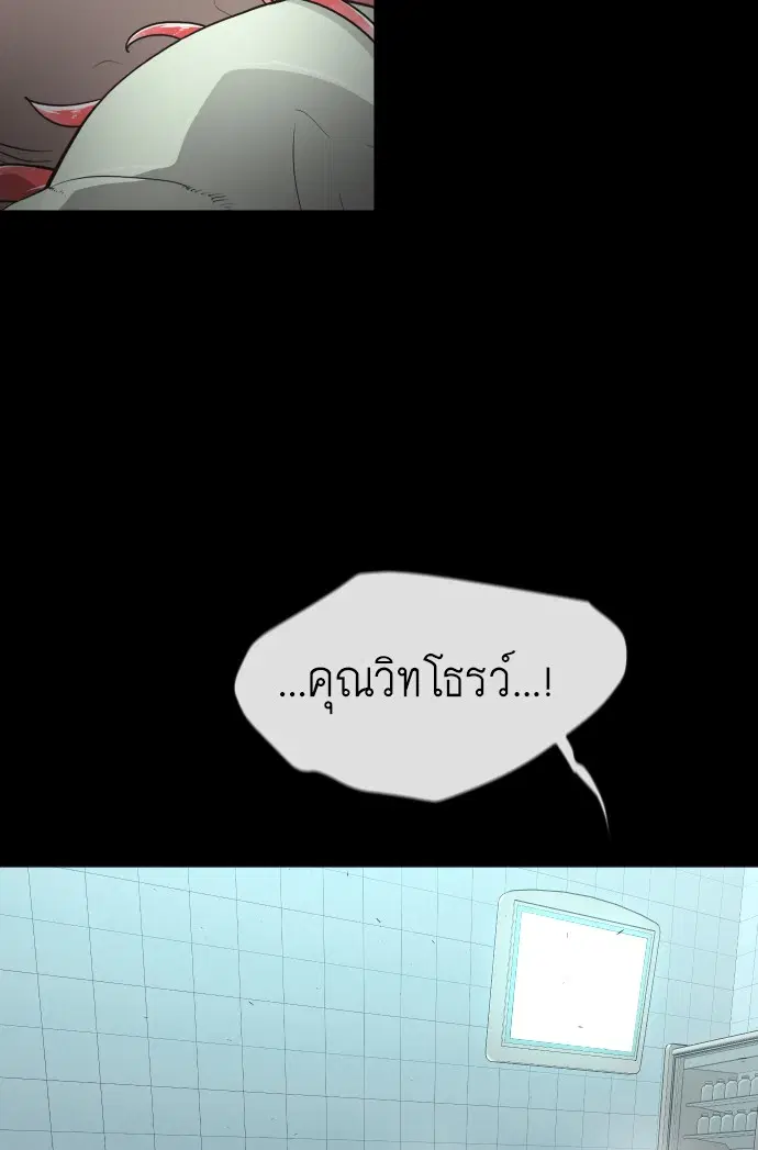 หน้า 82 จาก 162