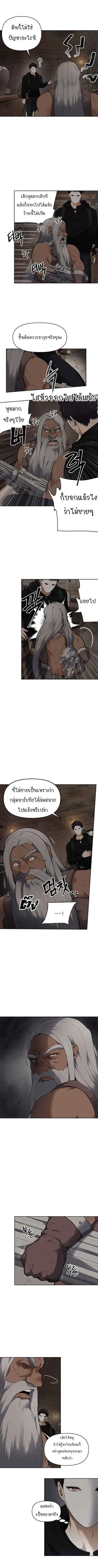 หน้า 4 จาก 11