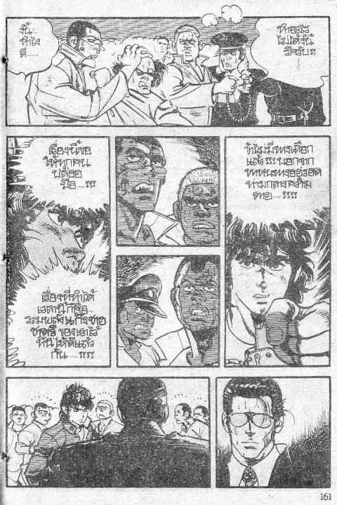 หน้า 7 จาก 49