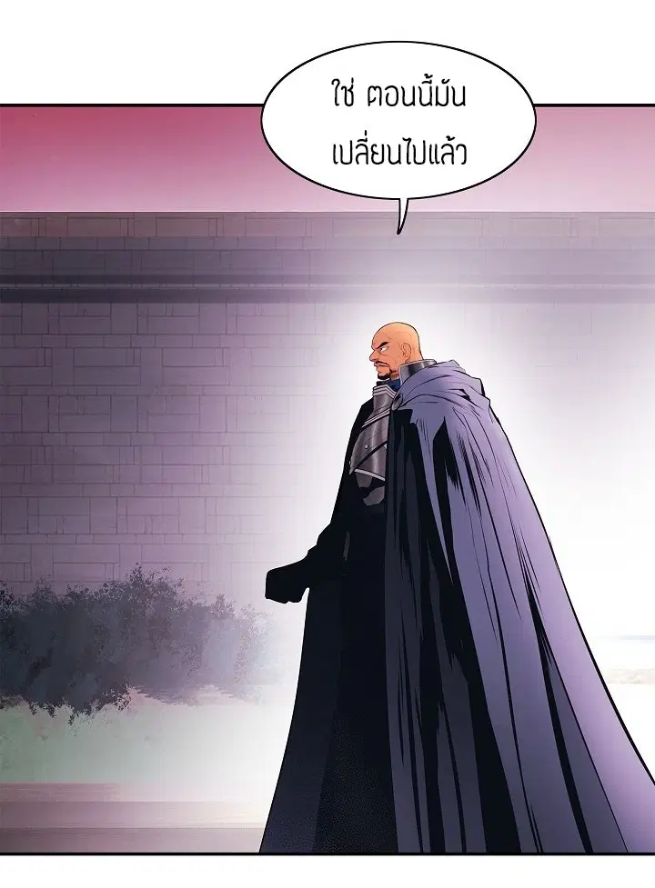 หน้า 27 จาก 55