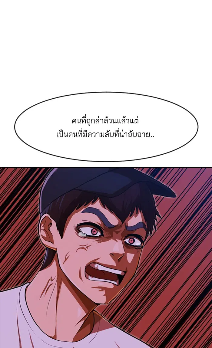 หน้า 46 จาก 120