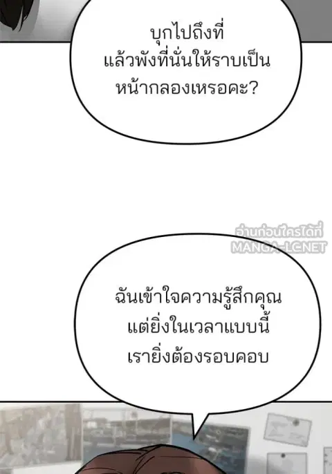 หน้า 131 จาก 192
