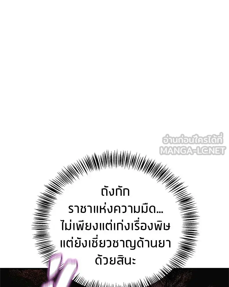 หน้า 69 จาก 186
