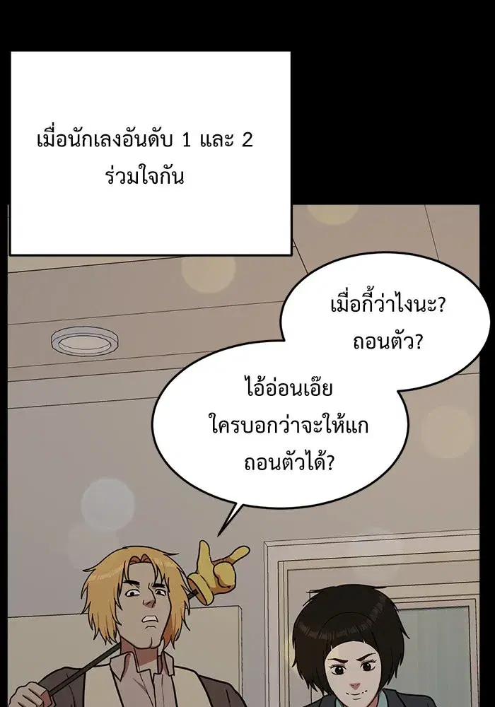 หน้า 89 จาก 176
