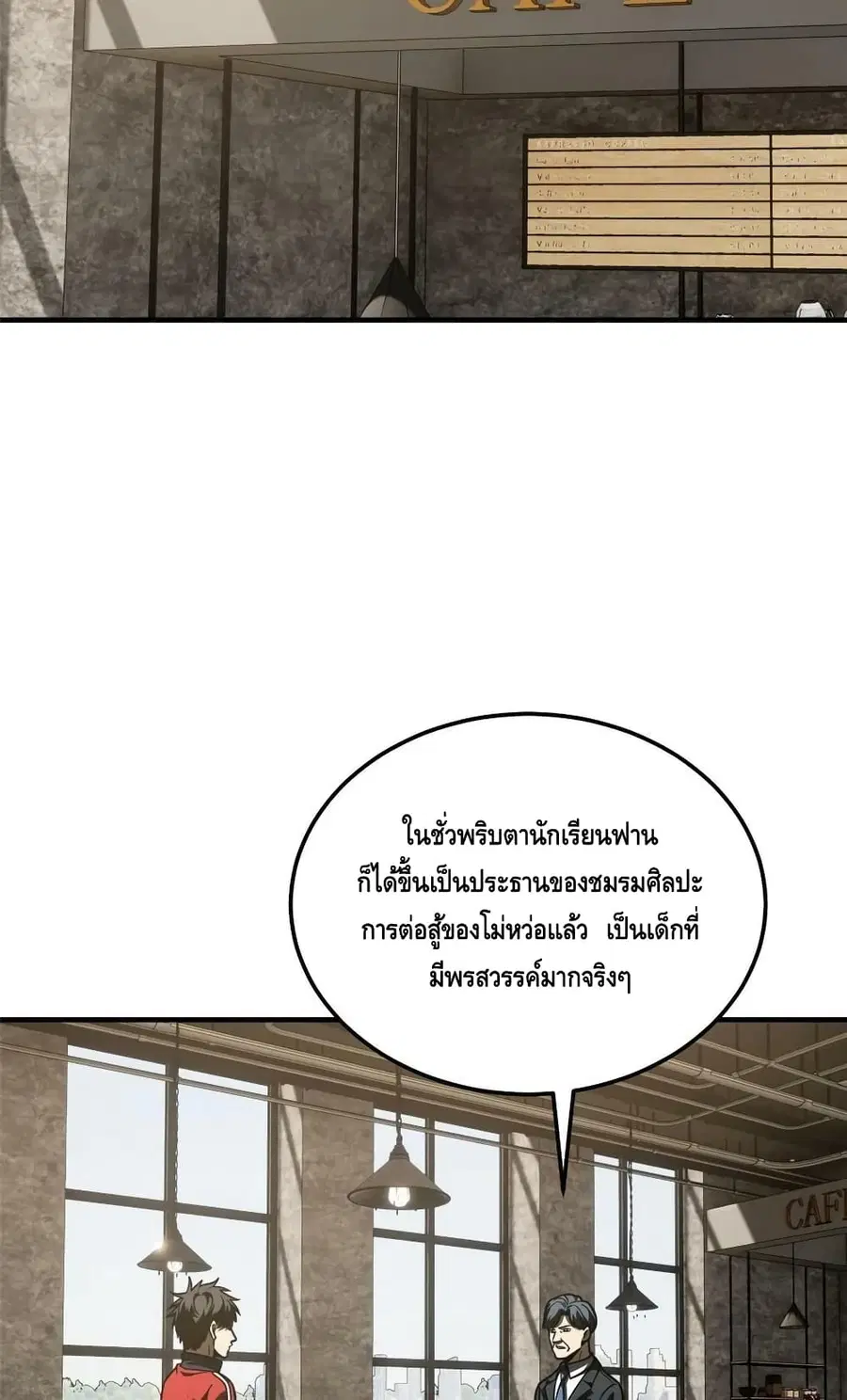หน้า 29 จาก 52