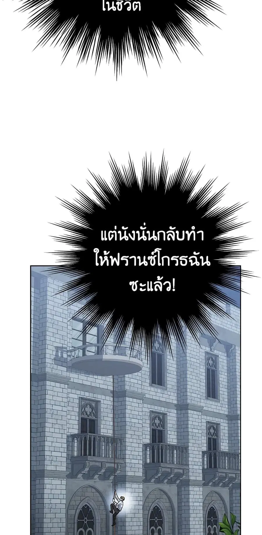 หน้า 53 จาก 61