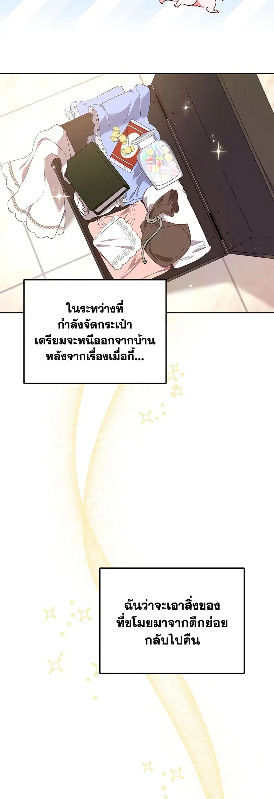 หน้า 4 จาก 41