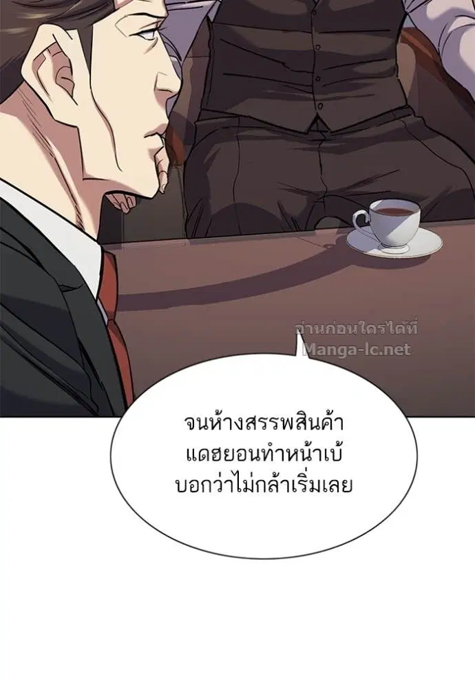 หน้า 68 จาก 135