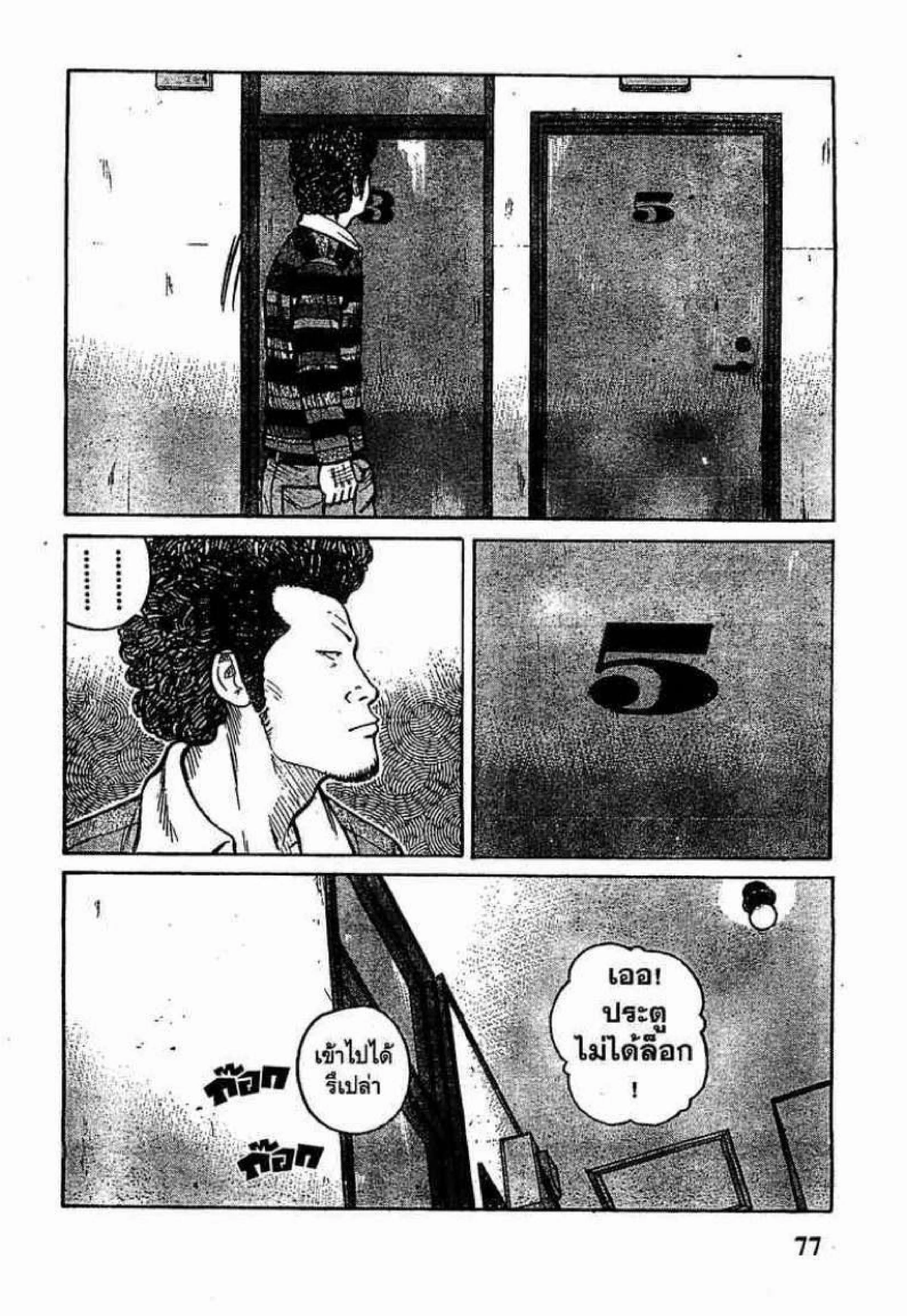 หน้า 20 จาก 49