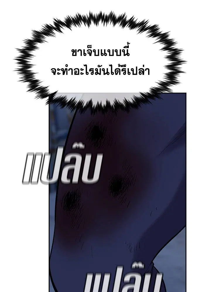 หน้า 98 จาก 137