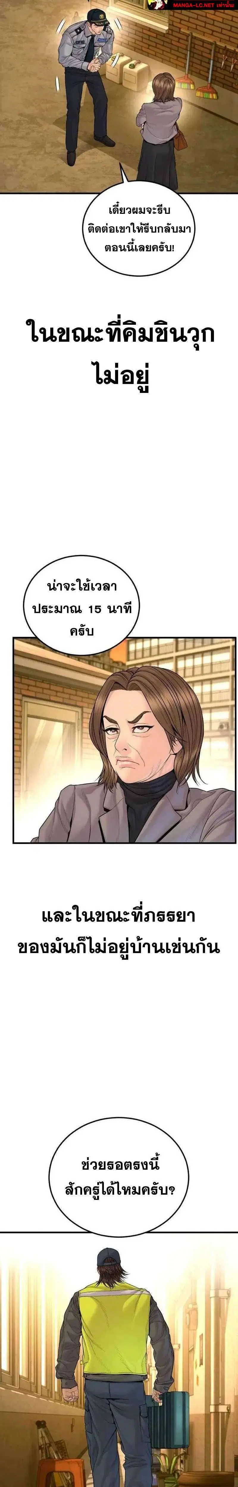 หน้า 46 จาก 53