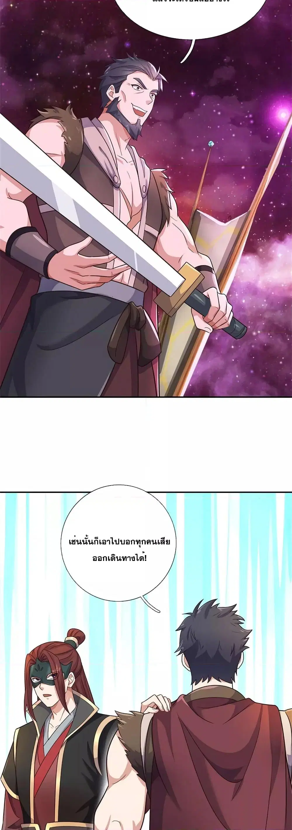 หน้า 13 จาก 22