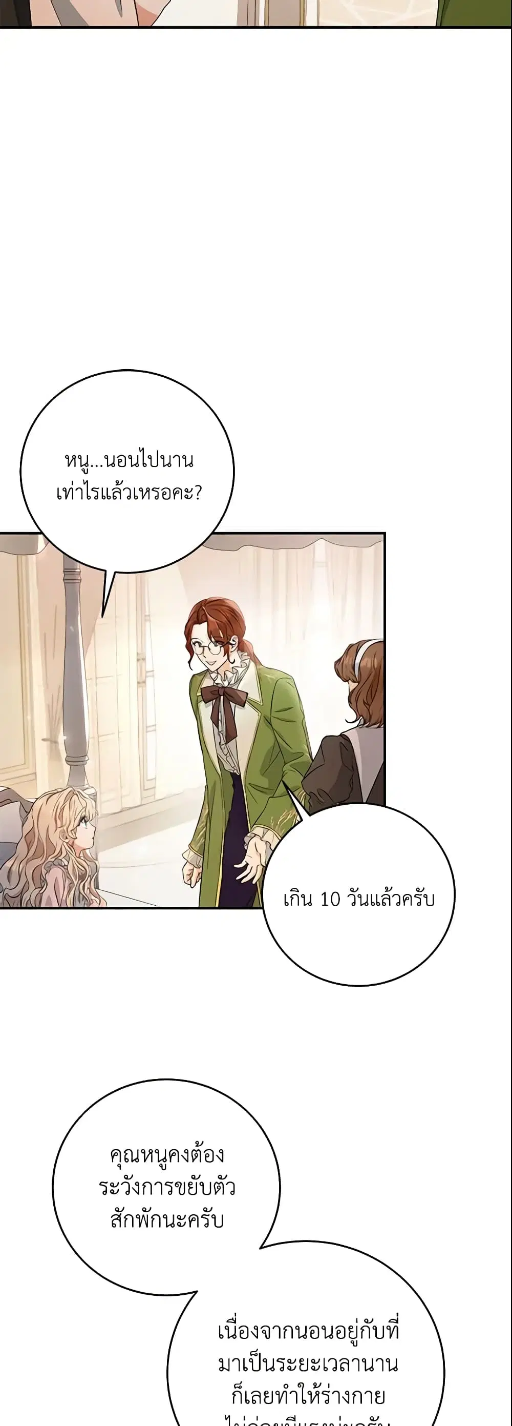 หน้า 3 จาก 43