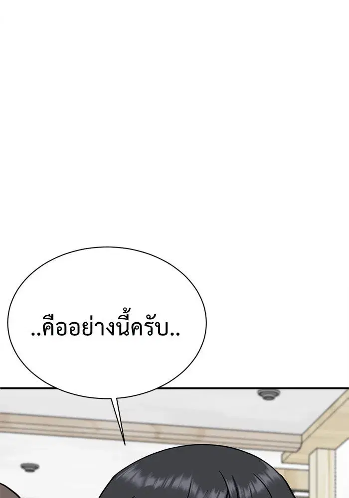 หน้า 46 จาก 185