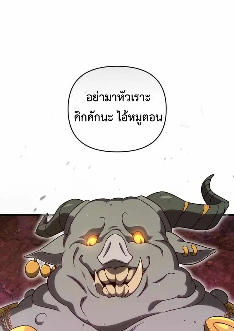 หน้า 33 จาก 149