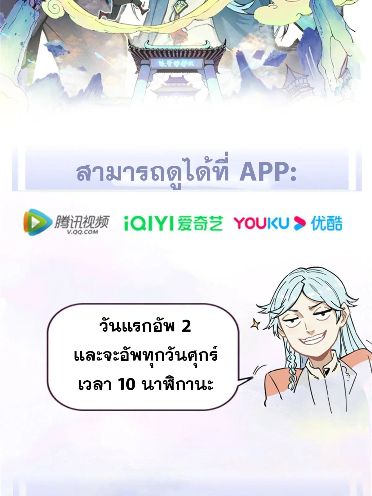 หน้า 73 จาก 76
