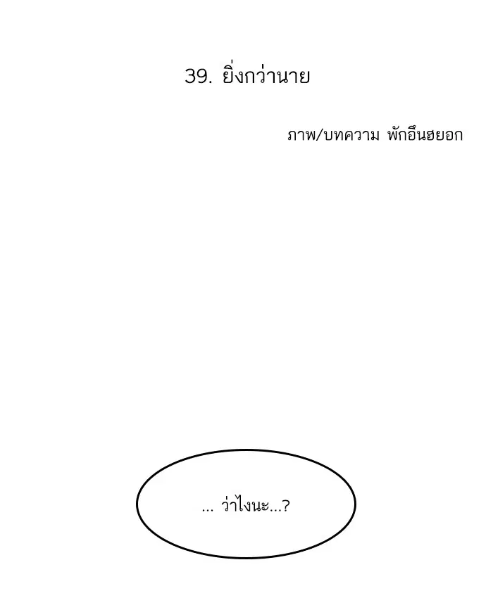 หน้า 15 จาก 106