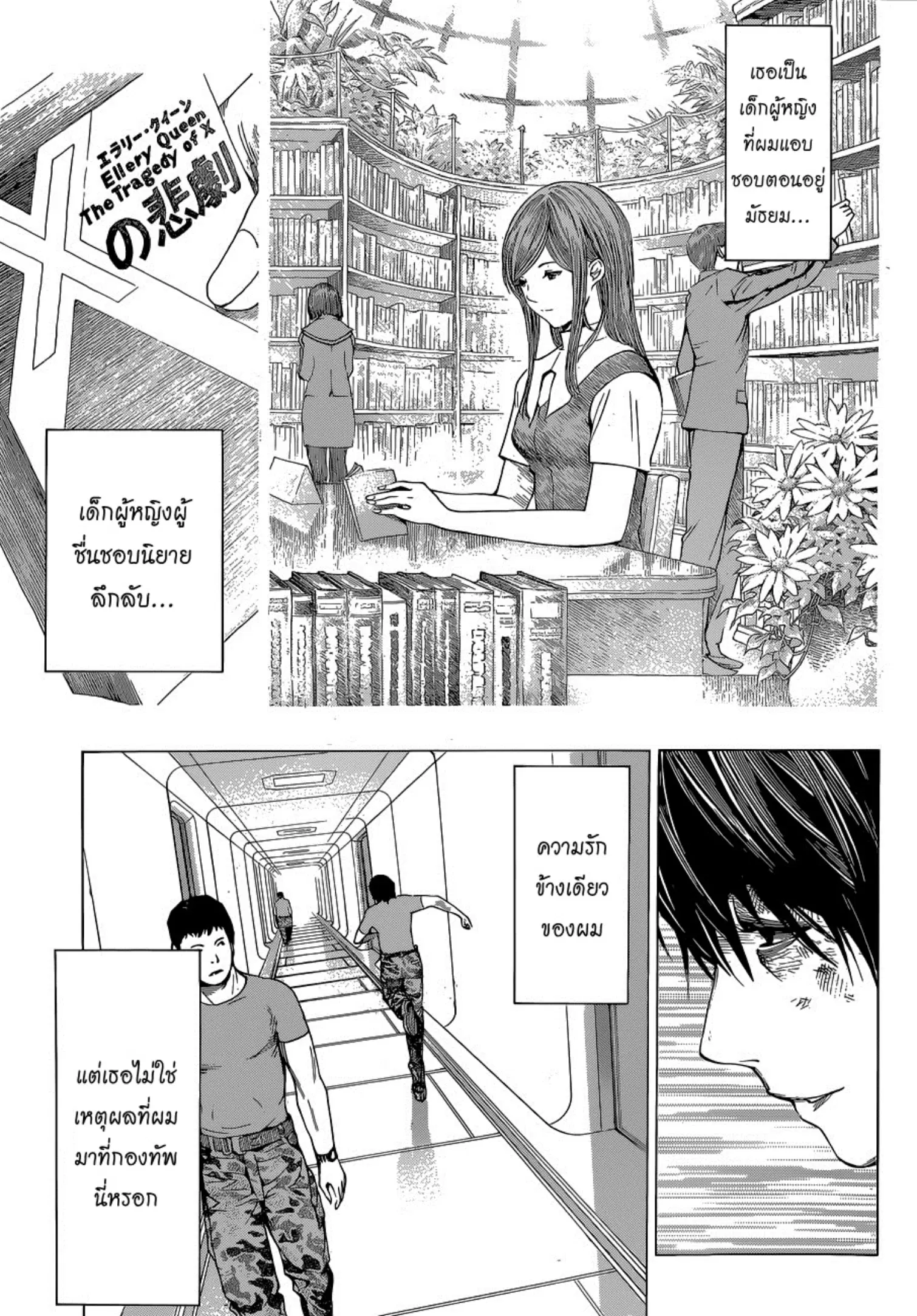 หน้า 9 จาก 19
