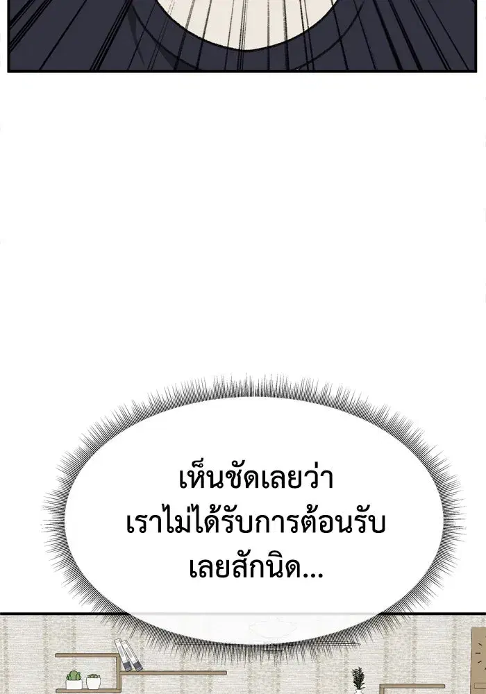 หน้า 58 จาก 170