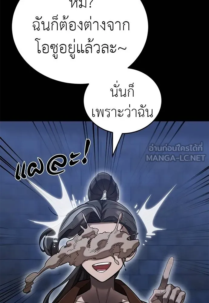 หน้า 161 จาก 172