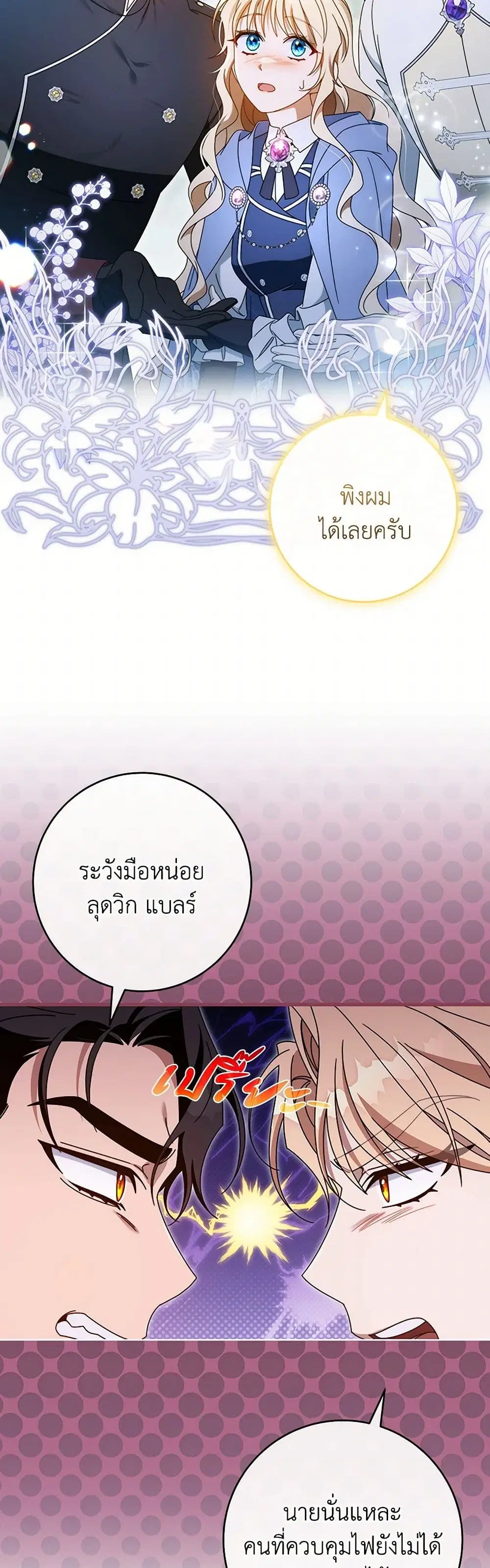 หน้า 23 จาก 35