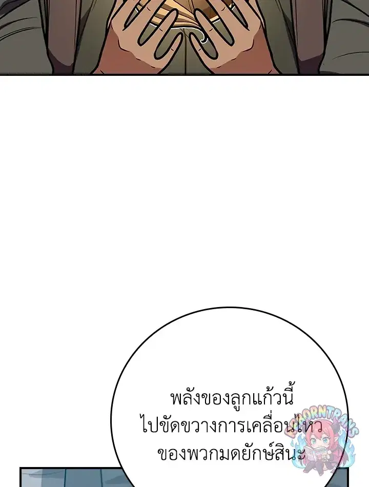 หน้า 32 จาก 169