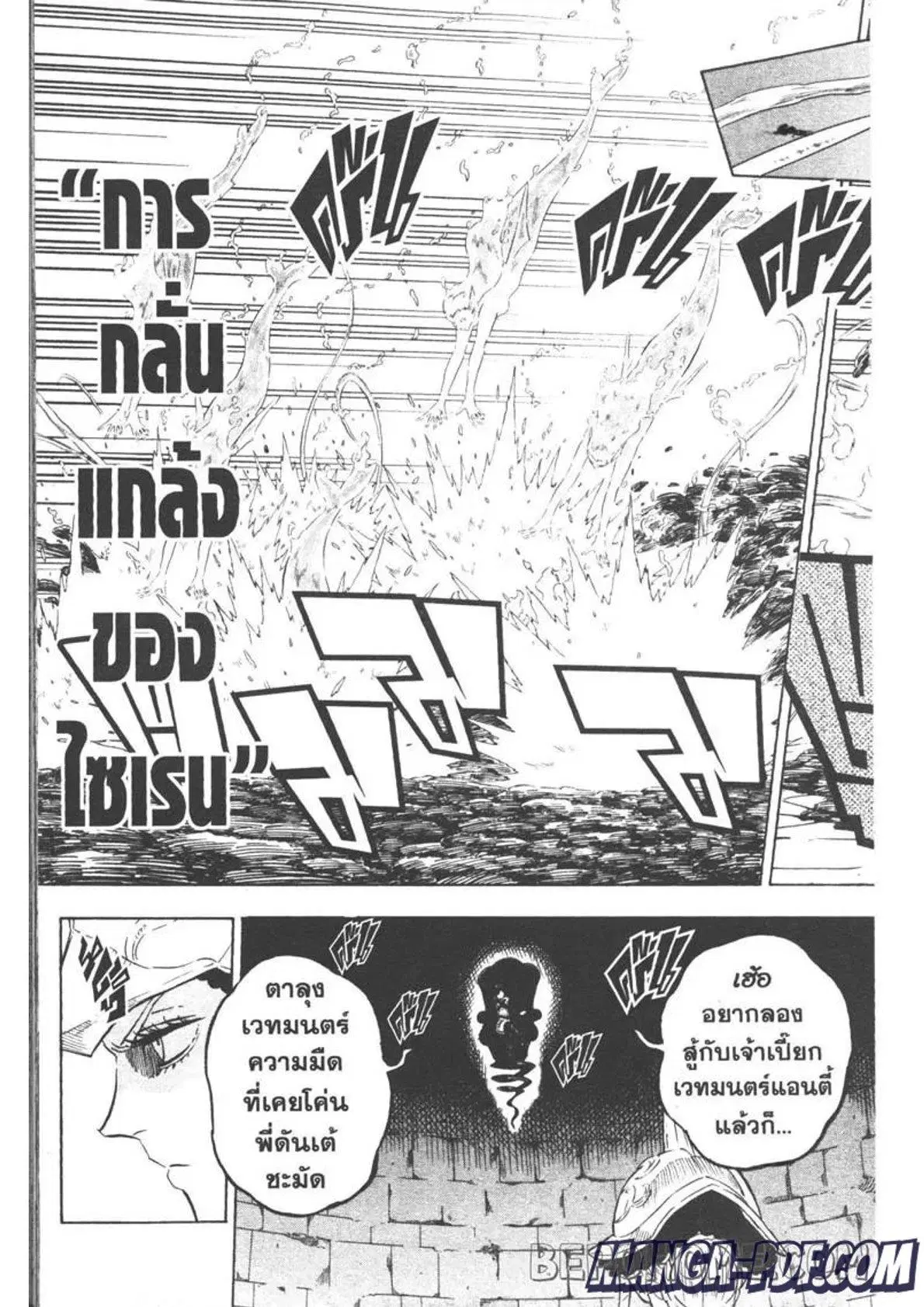 หน้า 7 จาก 17