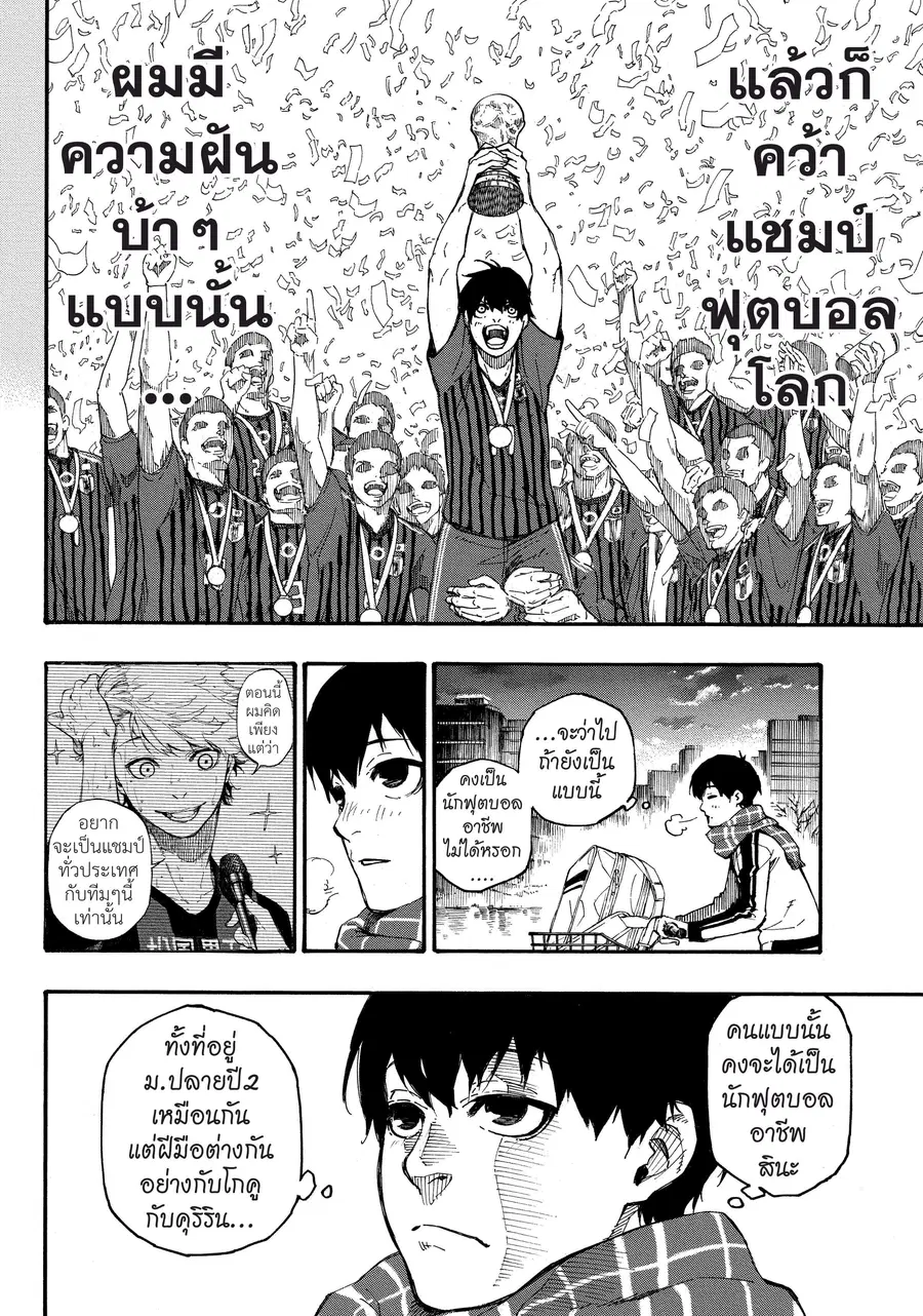 หน้า 29 จาก 78