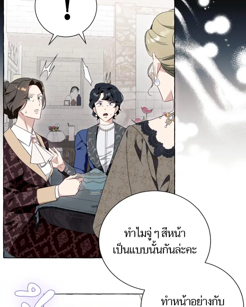 หน้า 83 จาก 122