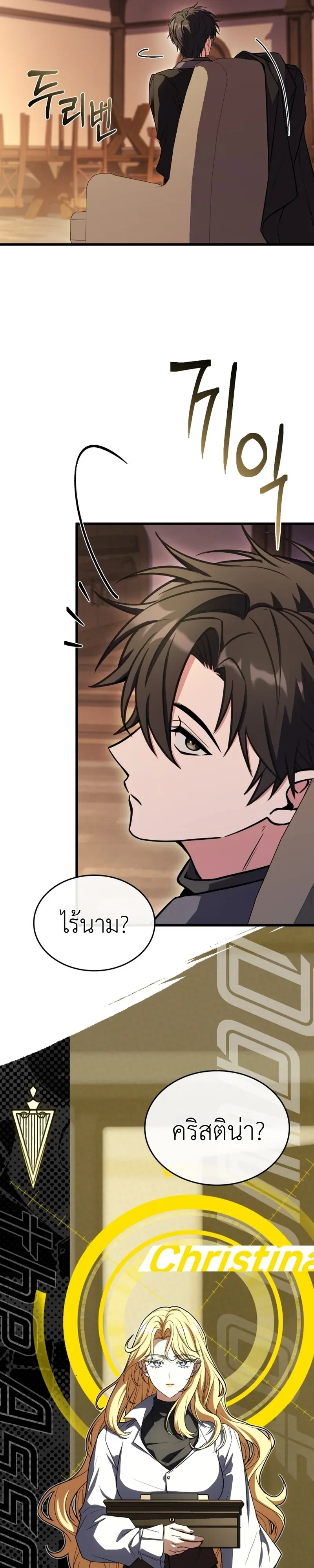 หน้า 32 จาก 48