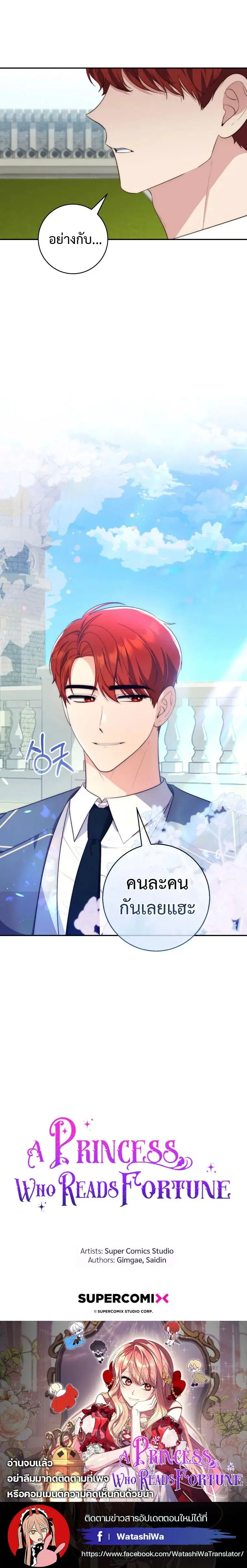 หน้า 25 จาก 25